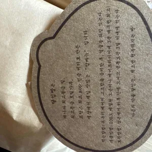 달임빵 리뷰 사진