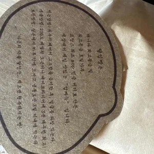 달임빵 리뷰 사진