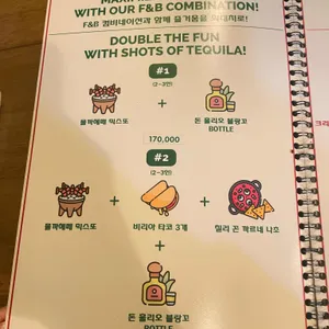 멕시칼리 리뷰 사진