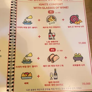 멕시칼리 리뷰 사진