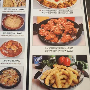 유자유 김치떡볶이 리뷰 사진
