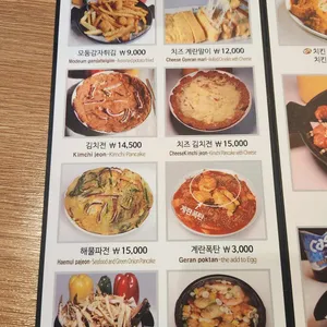 유자유 김치떡볶이 리뷰 사진