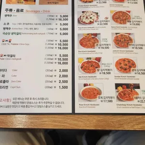 유자유 김치떡볶이 리뷰 사진