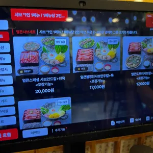 도투리 리뷰 사진