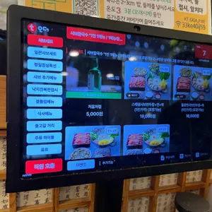 도투리 리뷰 사진