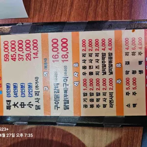 아랜역닭갈비 리뷰 사진