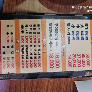 아랜역닭갈비 리뷰 사진
