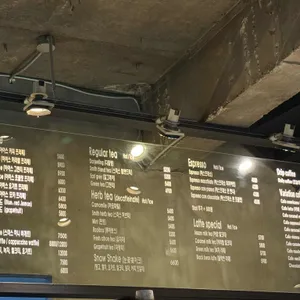 커피스미스 리뷰 사진