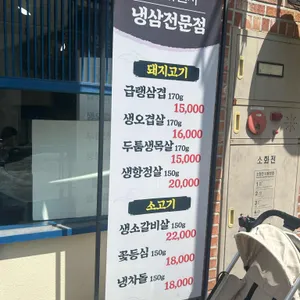 원천유원지 리뷰 사진