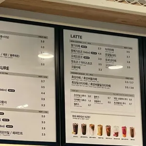메가MGC커피 리뷰 사진