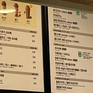 메가MGC커피 리뷰 사진