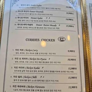 비나레스토랑 리뷰 사진