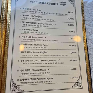 비나레스토랑 리뷰 사진