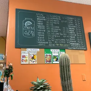 수앤청 리뷰 사진