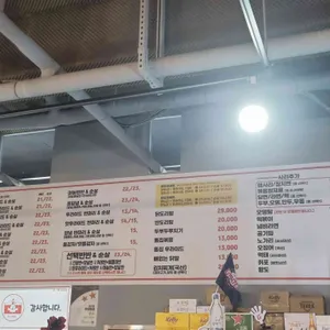 케이닥 리뷰 사진