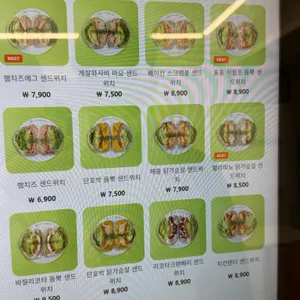 샐러리아 리뷰 사진