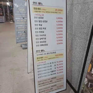 정육캠프 리뷰 사진