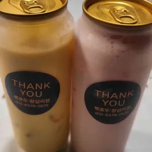 복호두 사진 1