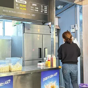 풍물바베큐 리뷰 사진