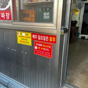 연지짬뽕냉면 리뷰 사진
