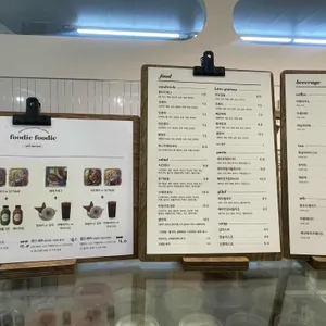 푸디푸디 리뷰 사진