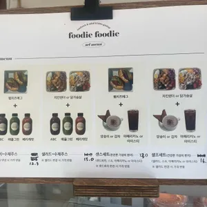 푸디푸디 리뷰 사진