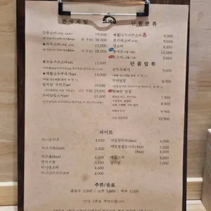 소바루 리뷰 사진