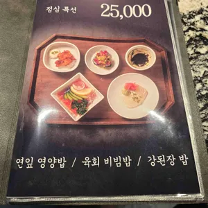 편백인울산 리뷰 사진