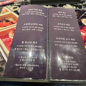 편백인울산 리뷰 사진