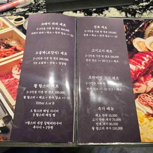편백인울산 리뷰 사진