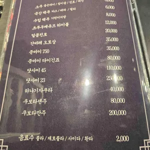 편백인울산 리뷰 사진