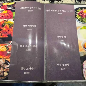편백인울산 리뷰 사진