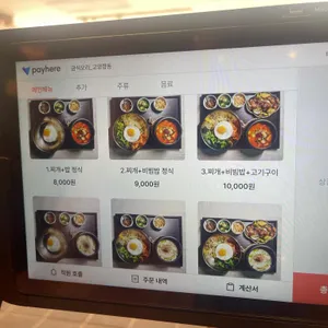 금석오리 리뷰 사진
