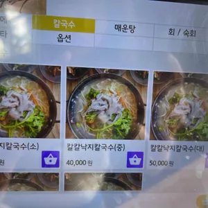 대부객주 리뷰 사진
