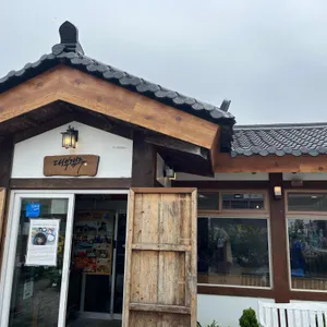 대부객주 리뷰 사진