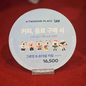 투썸플레이스 리뷰 사진