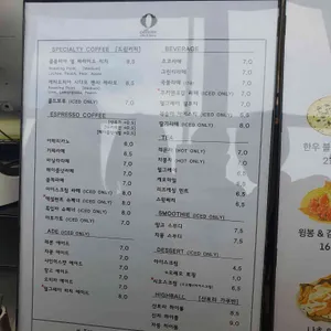 오플로우 리뷰 사진