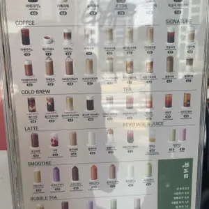 하삼동커피 리뷰 사진