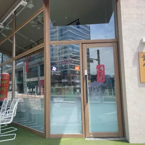 하삼동커피 리뷰 사진
