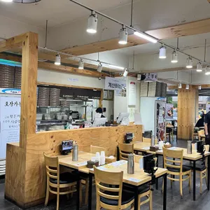 금화왕돈까스 리뷰 사진