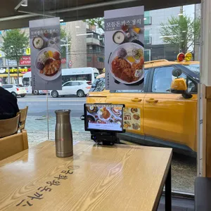금화왕돈까스 리뷰 사진