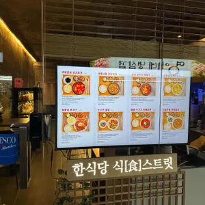 식스트릿 리뷰 사진
