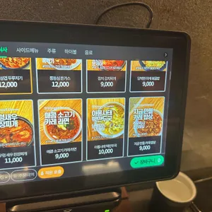 식스트릿 리뷰 사진