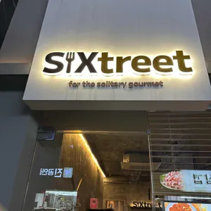 식스트릿 리뷰 사진