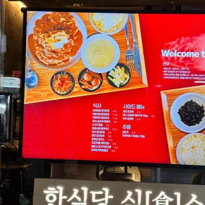 식스트릿 리뷰 사진