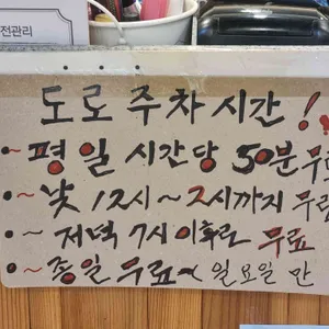 육쌈냉면 리뷰 사진