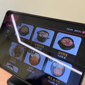 배꼽분식 리뷰 사진