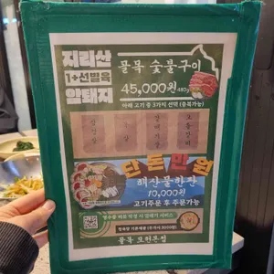 골목 리뷰 사진