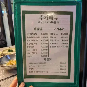 골목 리뷰 사진