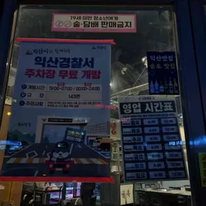 골목 리뷰 사진